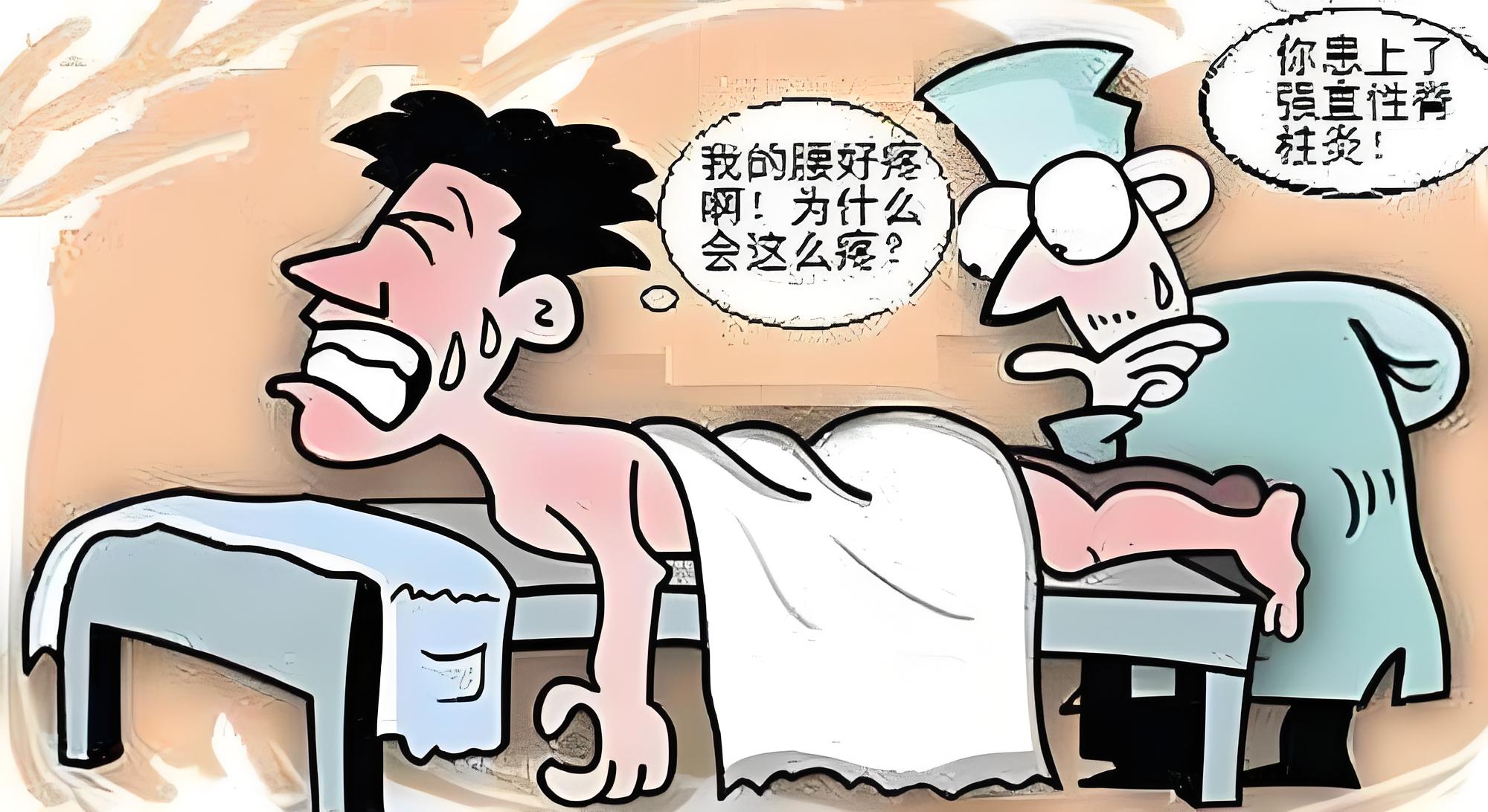 强直41.jpg